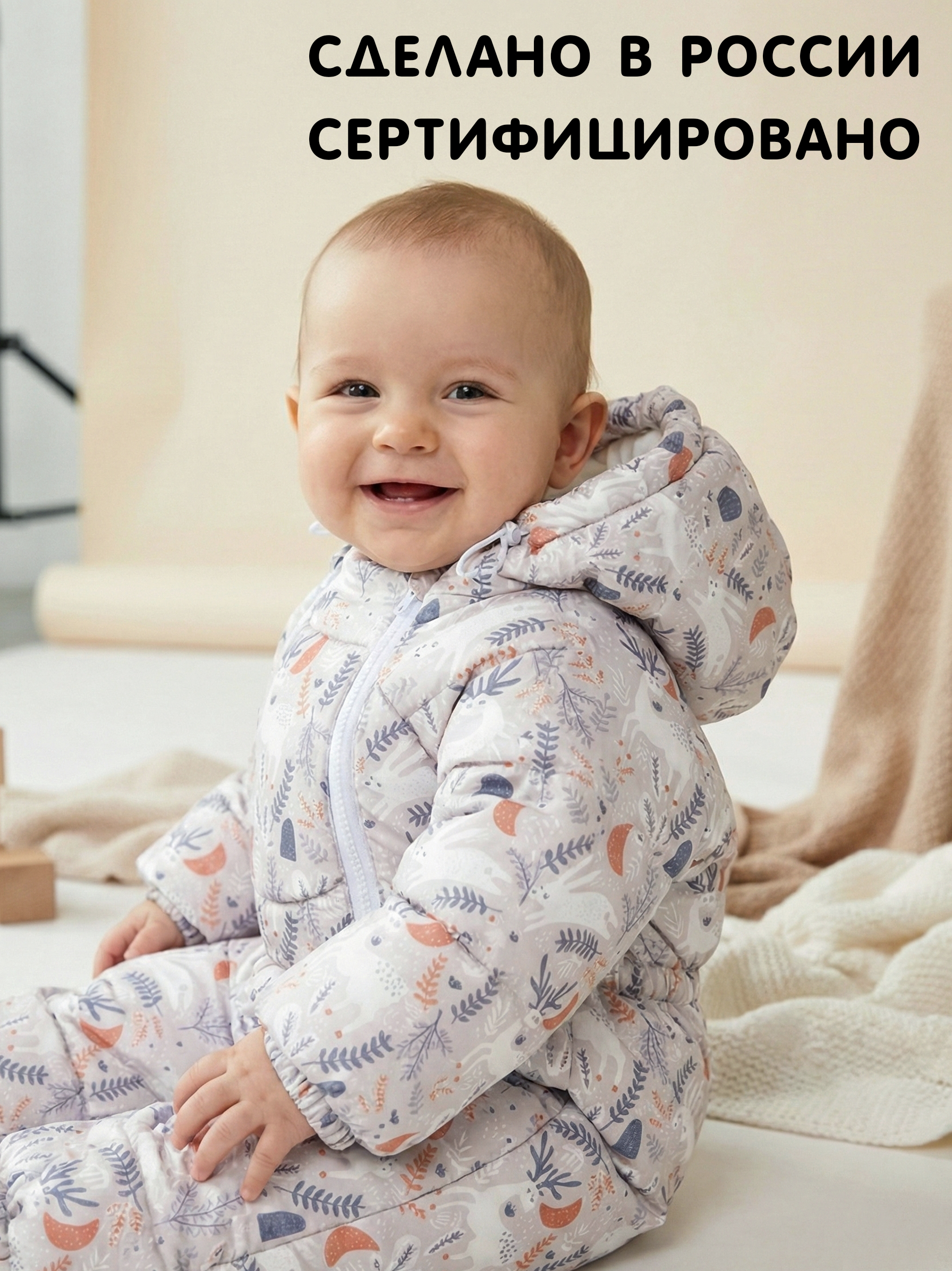 Комбинезон СОННЫЙ ГНОМИК 2041 - фото 10