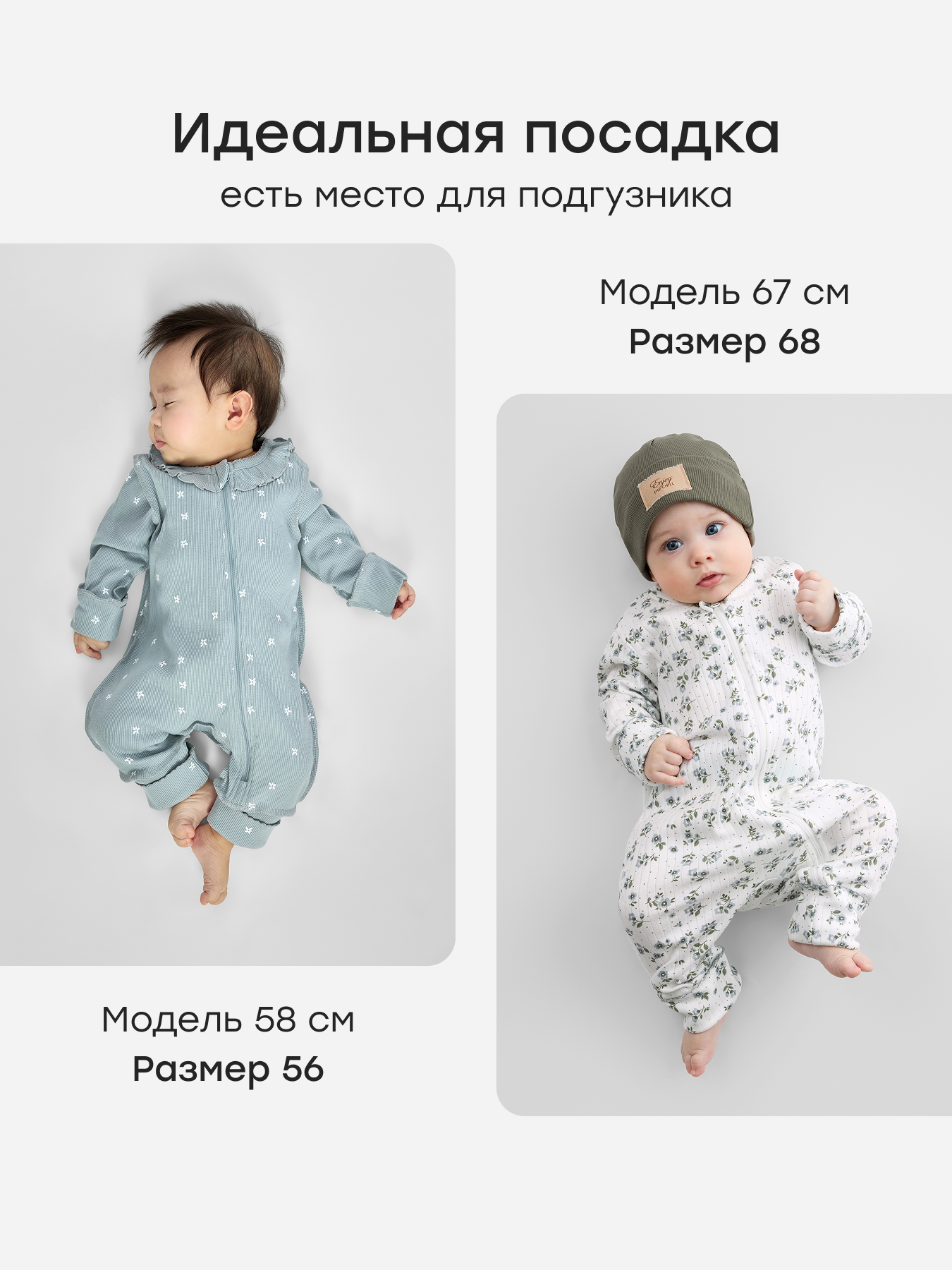 Комбинезон 2 шт Happy Baby 90136-0_white-blue - фото 4