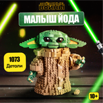 Конструктор LX блочный