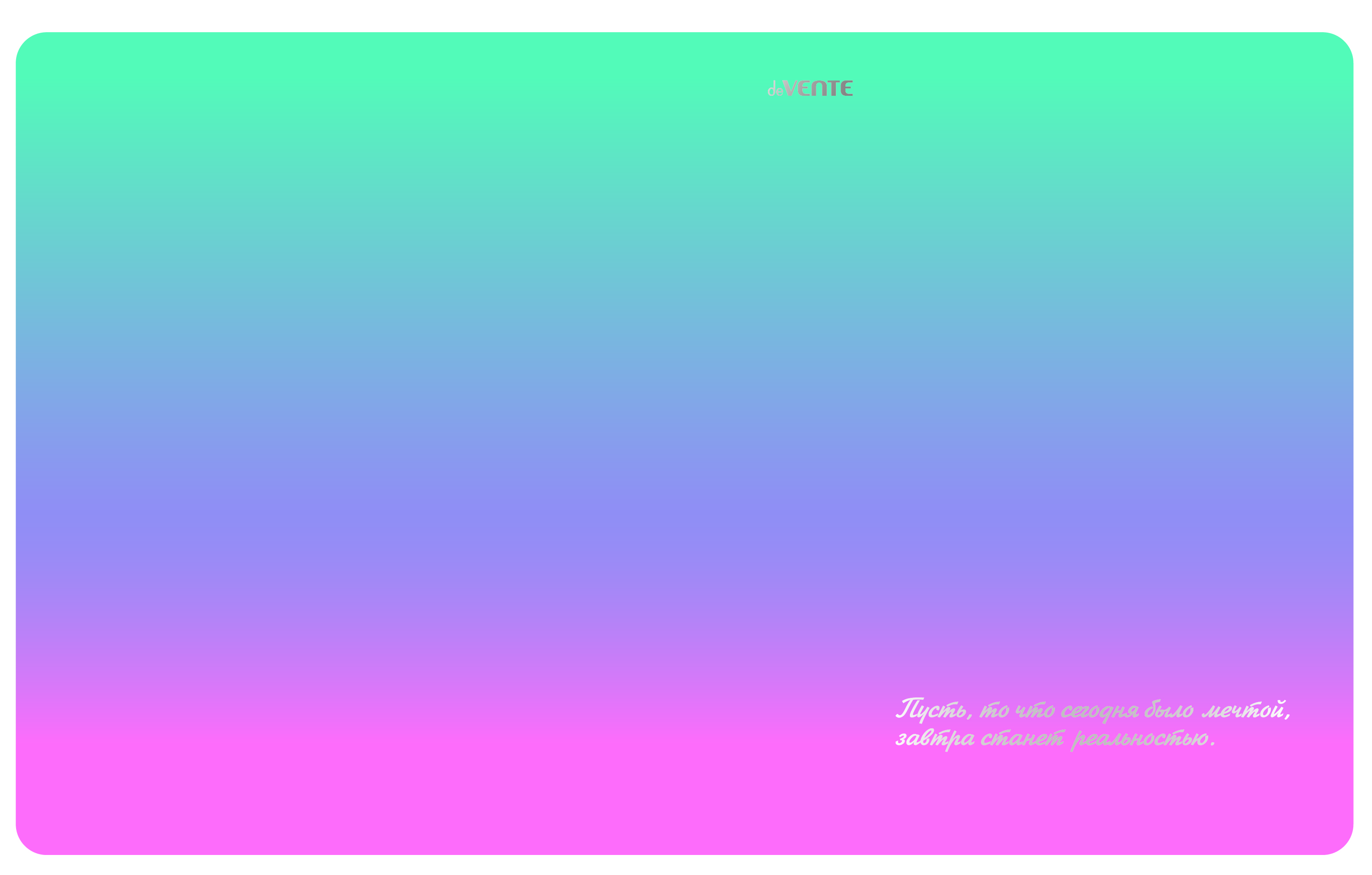 Изображение товара Папка для тетрадей deVENTE A4 650мкм 250 л, кольца 30 мм, песок