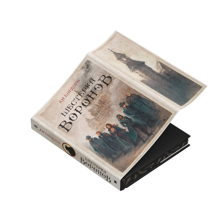 Книга АСТ Шестерка воронов
