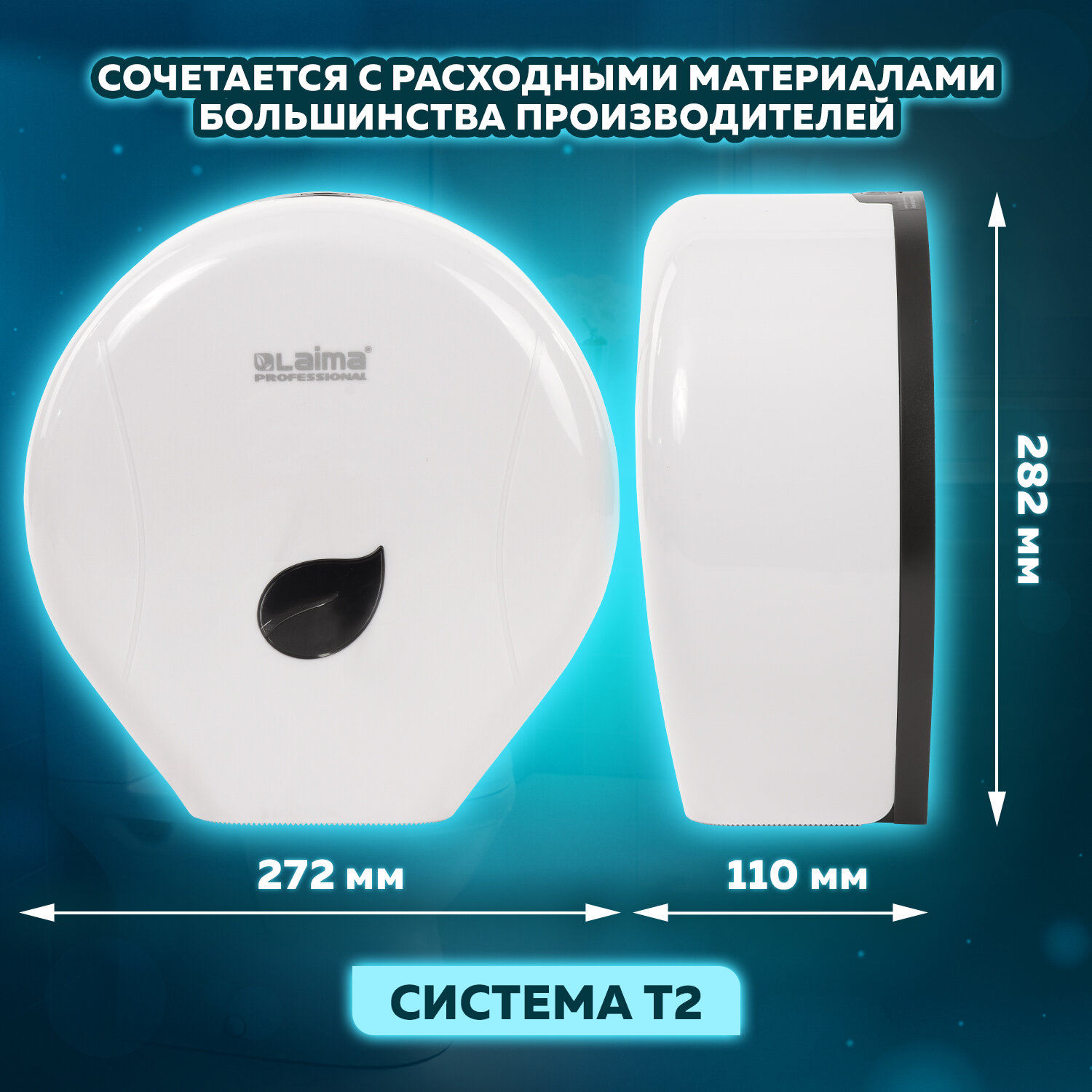Держатель для туалетной бумаги Лайма - фото 5