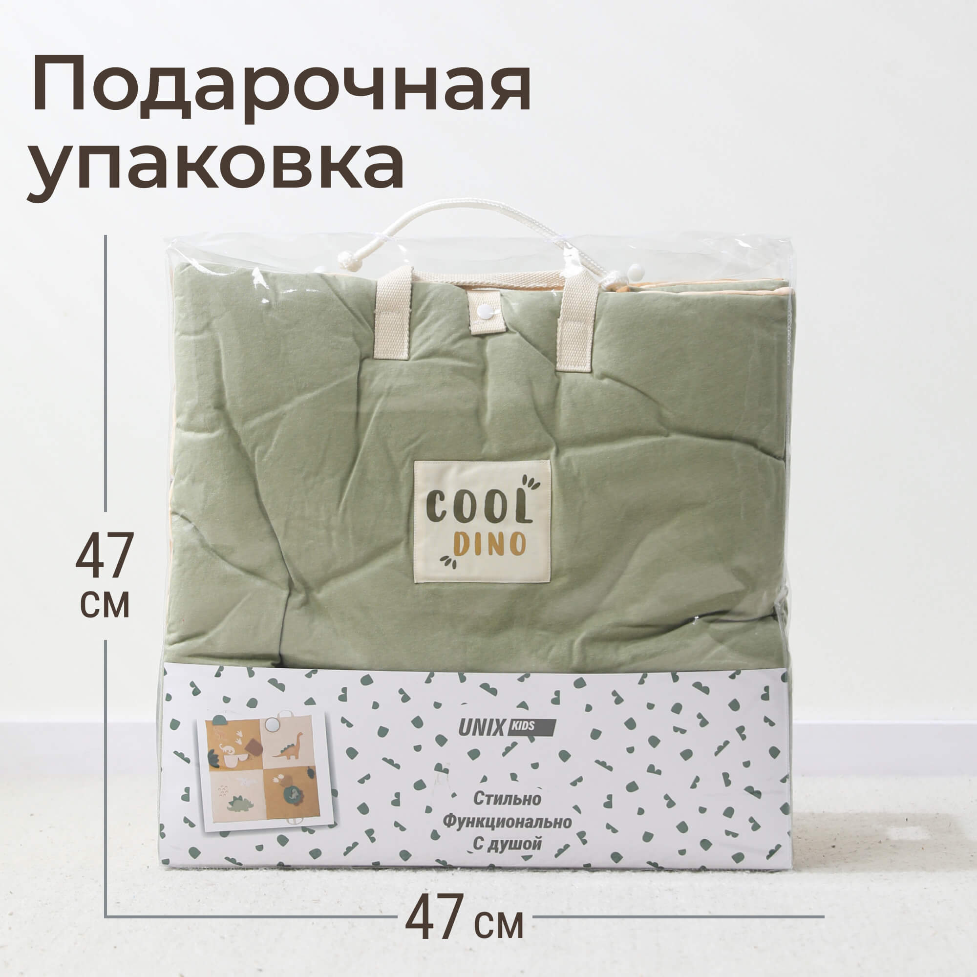 Коврик UNIX Kids Dino - фото 10