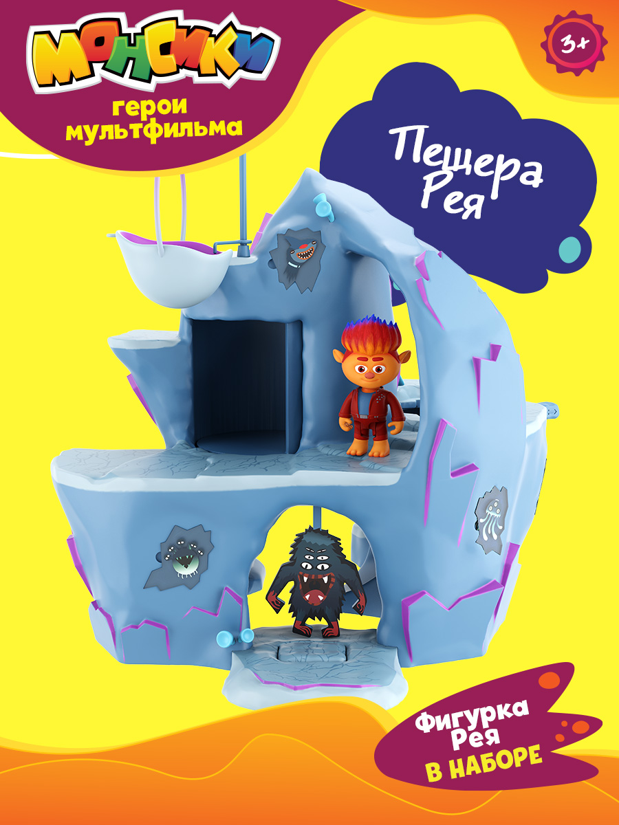 Игровой набор Монсики - фото 1
