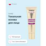 Тональная основа Lovely Camouflage тон 2