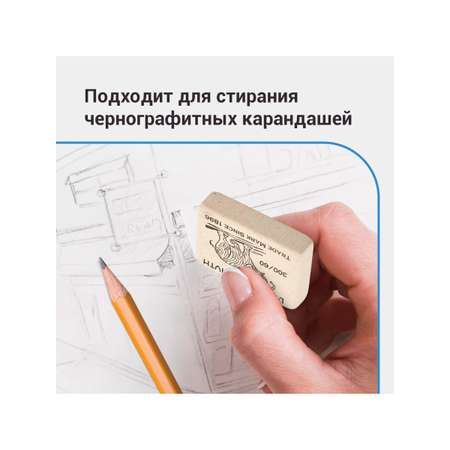 Ластик Koh-I-Noor Слон 4 шт.