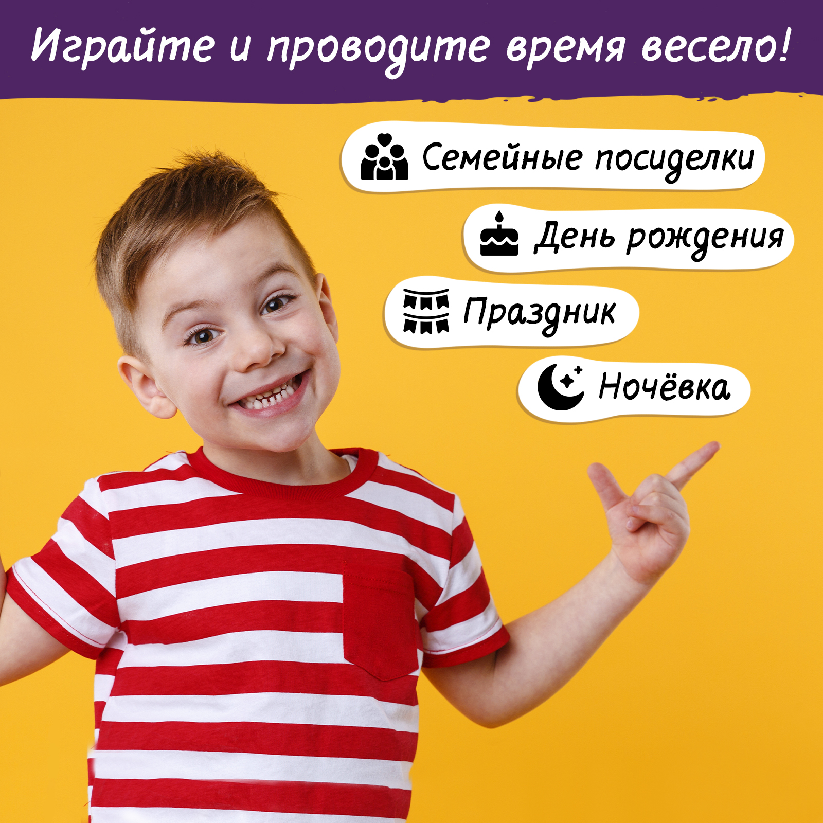 Настольная игра Лас Играс KIDS Редкий кадр - фото 9