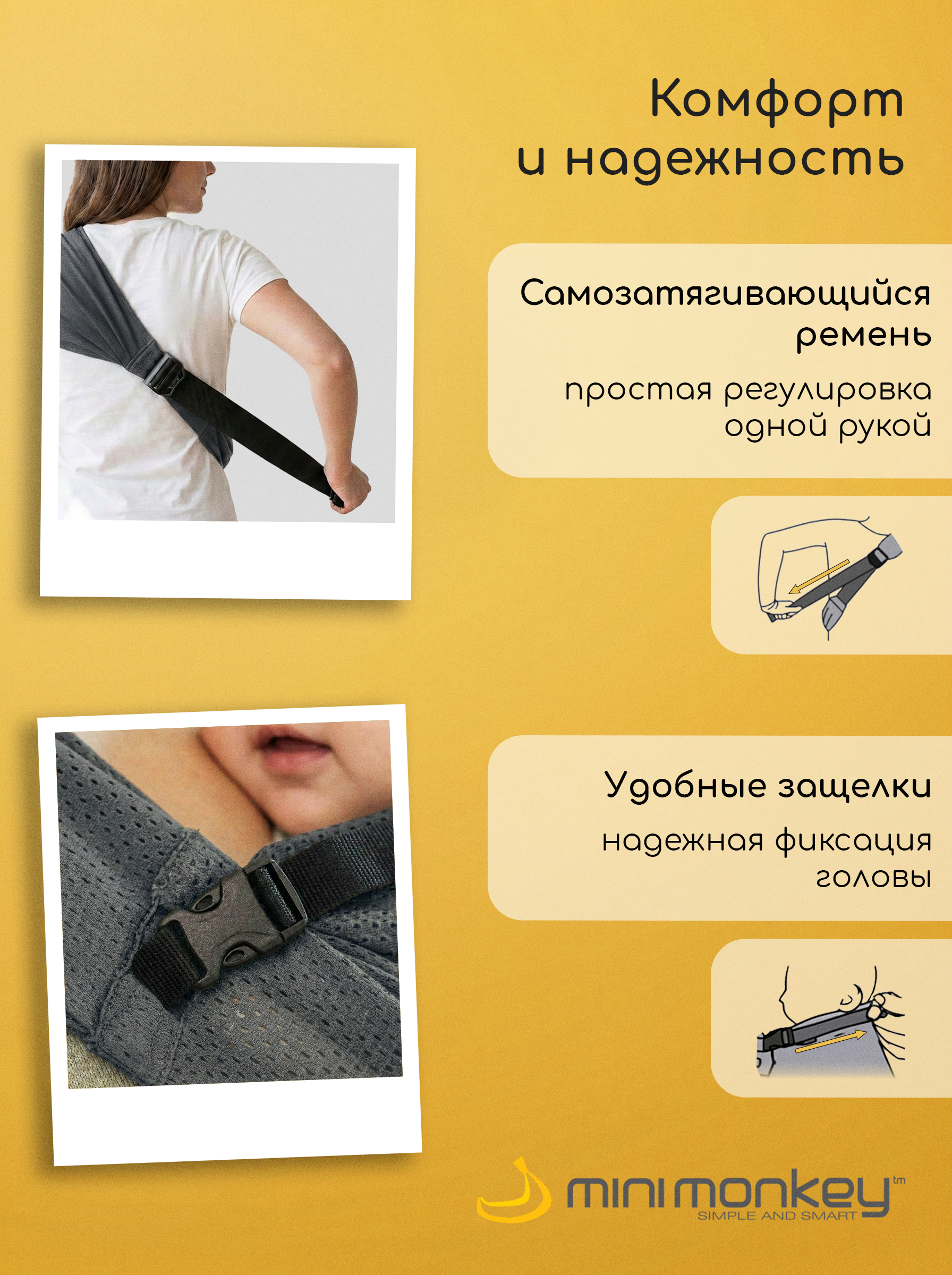 Слинг MiniMonkey Серый - фото 4
