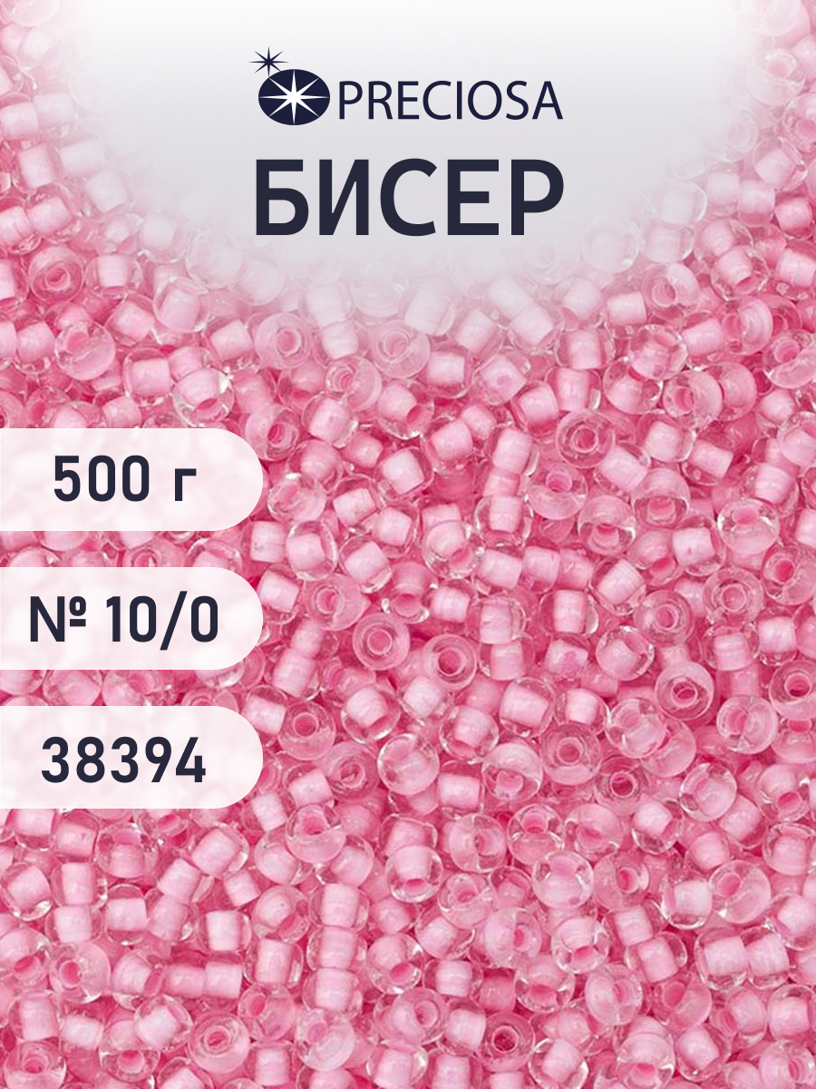 Набор для творчества Preciosa бисер чешский 10/0 500г 38394 - фото 1