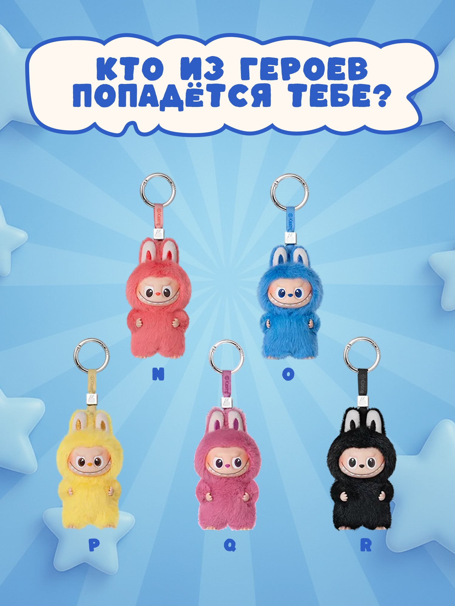 Фигурка Labubu Pin to Love - фото 8