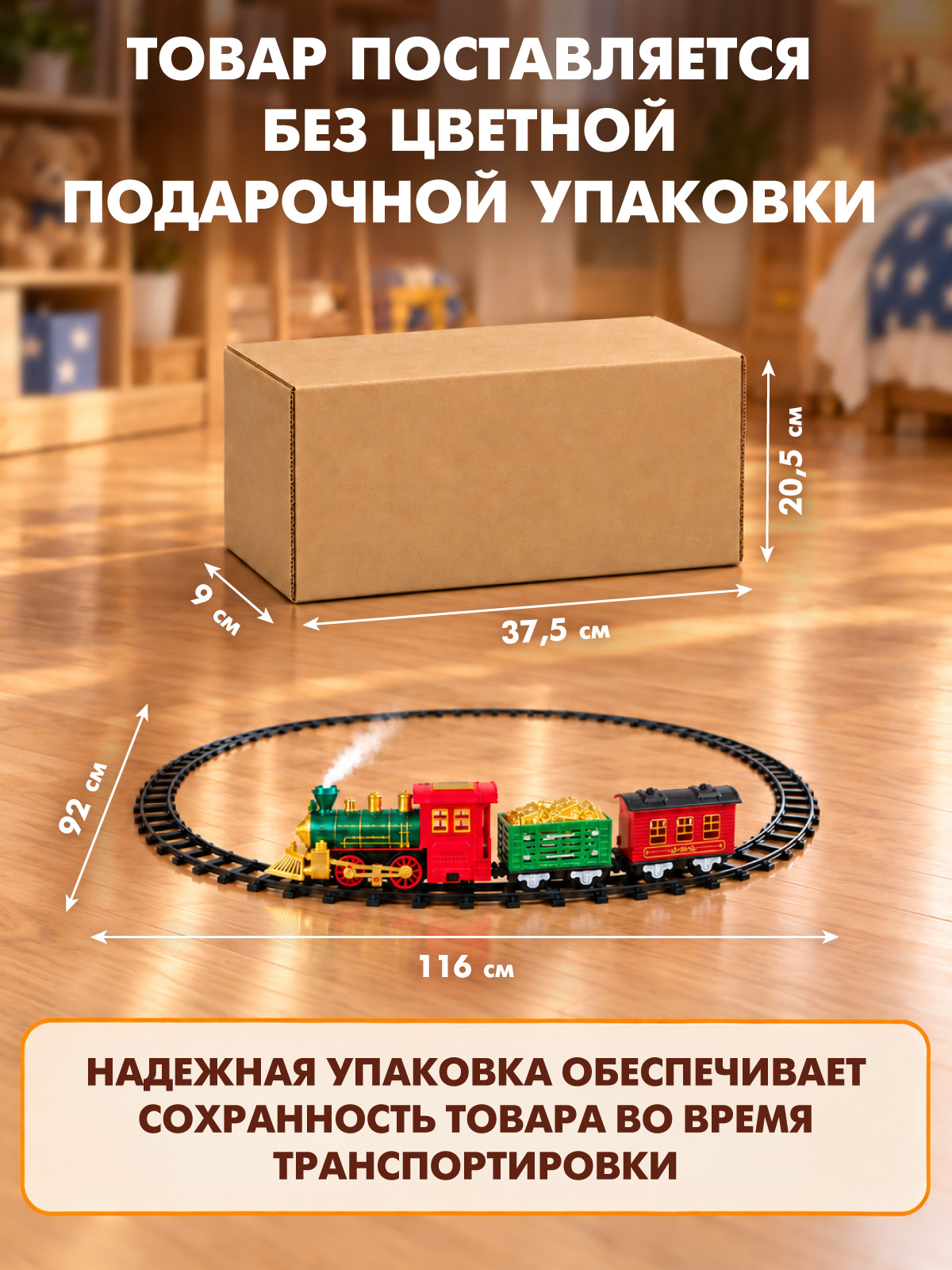 Набор железнодорожный Компания Друзей 315 см JB0405585 - фото 9