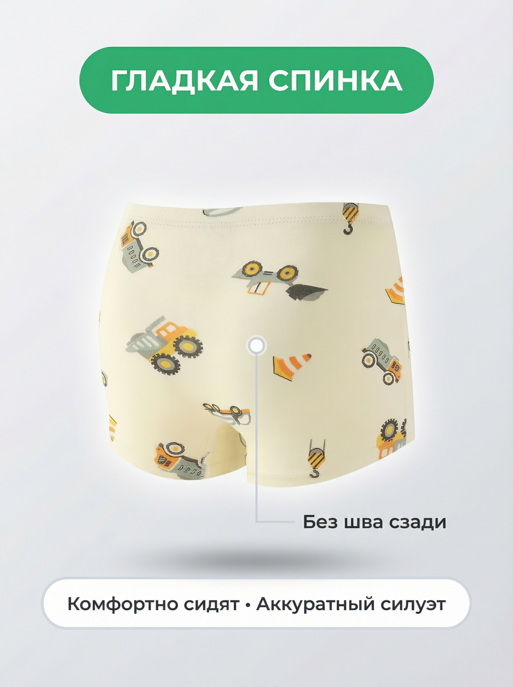 Трусы 4 шт Bambooland Boxer-Constructions - фото 6