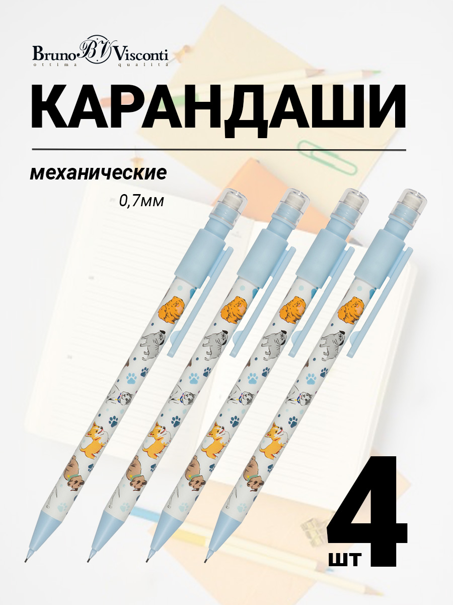Карандаши Bruno Visconti 1 шт. - фото 1