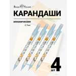 Карандаши Bruno Visconti 1 шт.