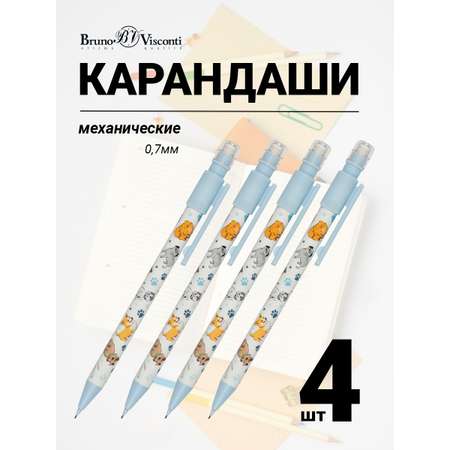 Карандаши Bruno Visconti 1 шт.