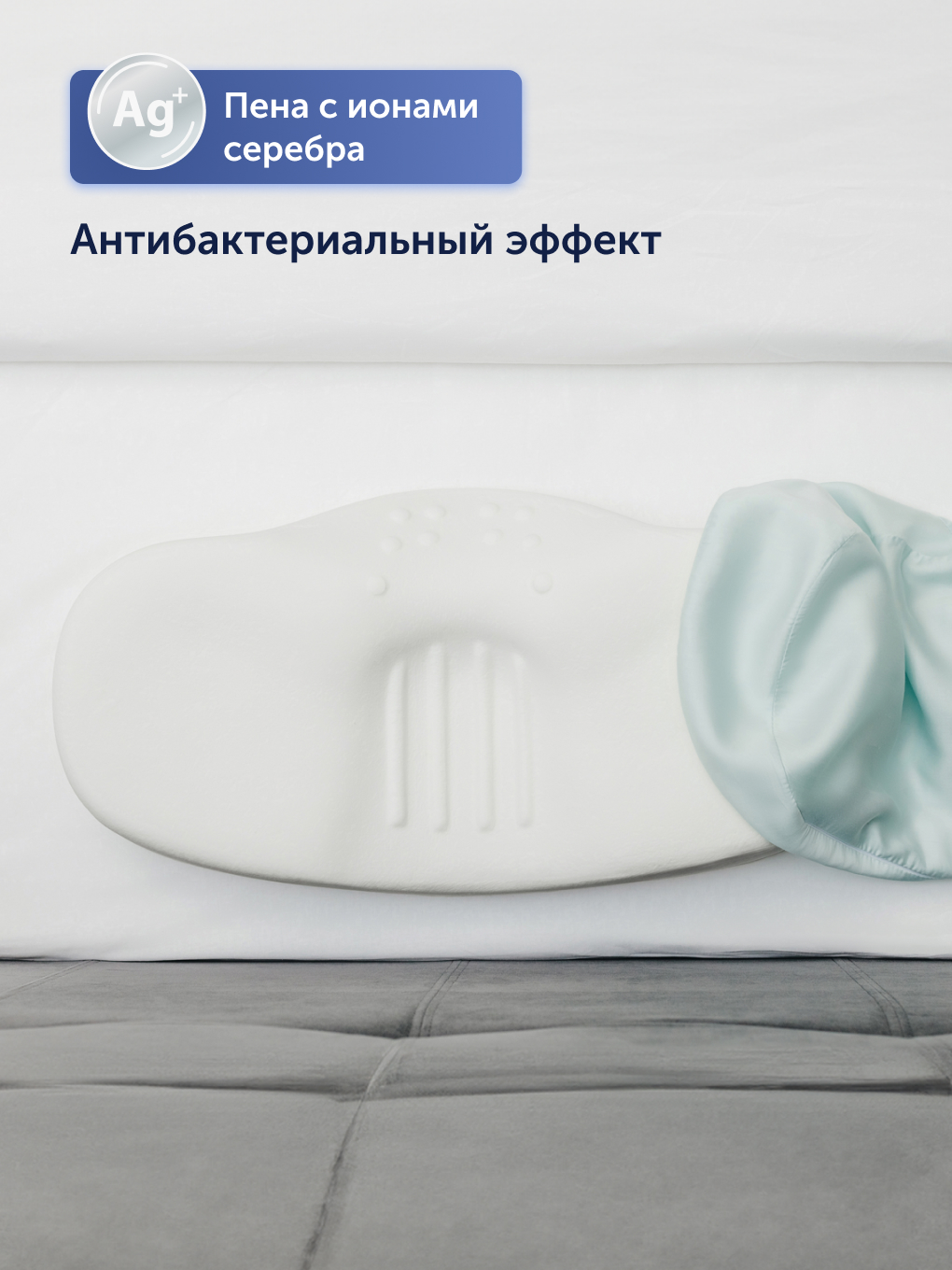 Подушка ортопедическая buyson БайГлори 30 x 59 см - фото 10