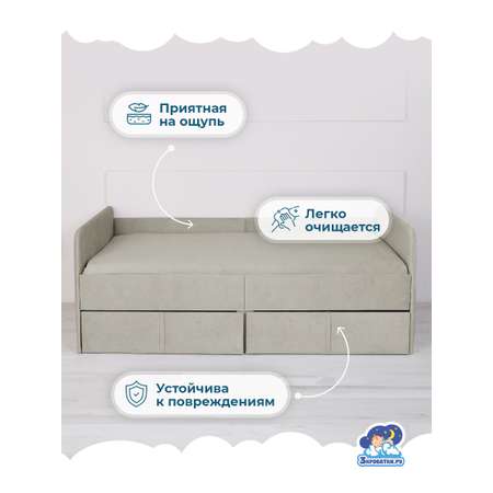 Кровать детская Три Кроватки Санни