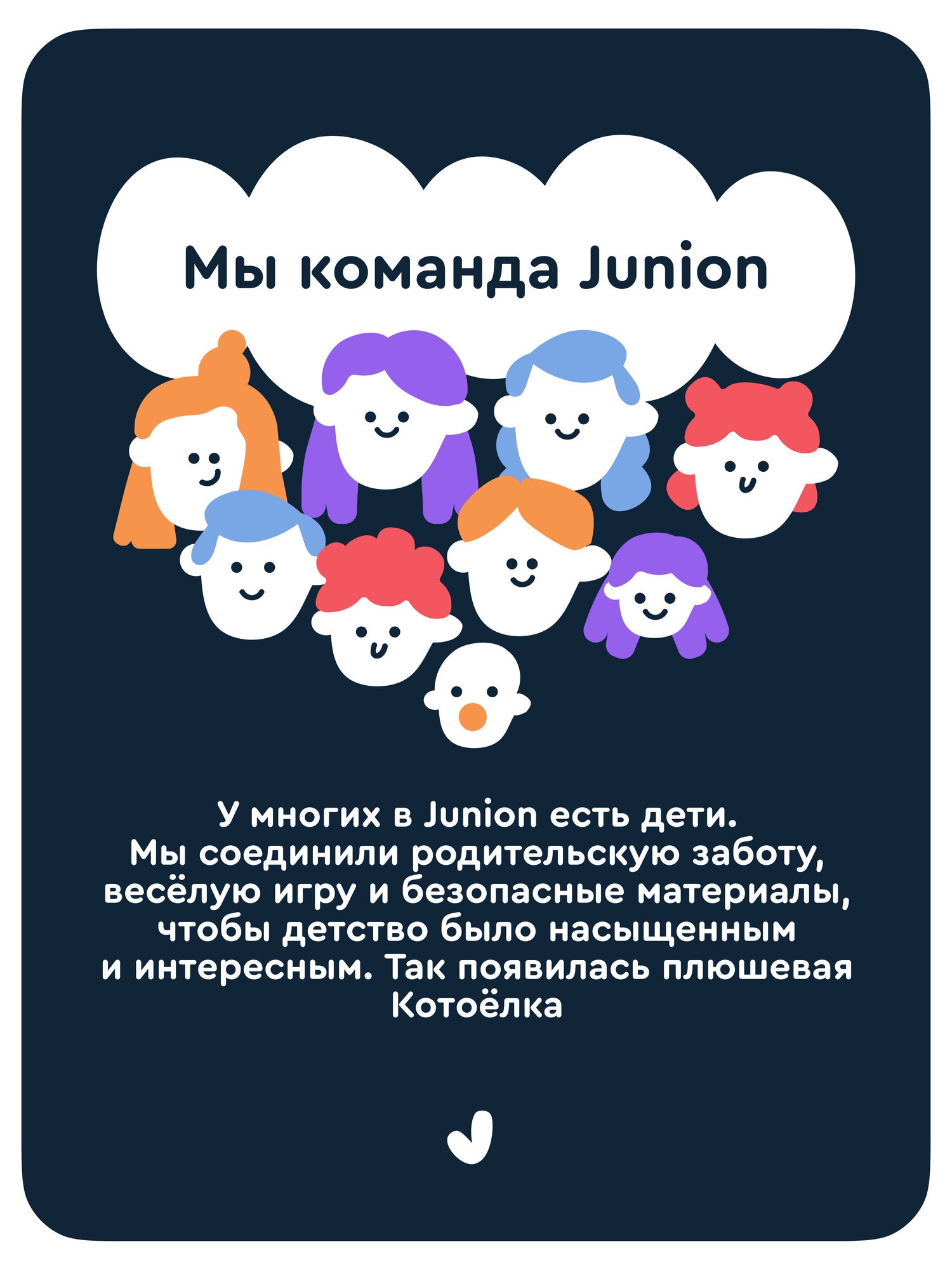 Мягкая игрушка Junion котик Котоёлка 27 см - фото 17