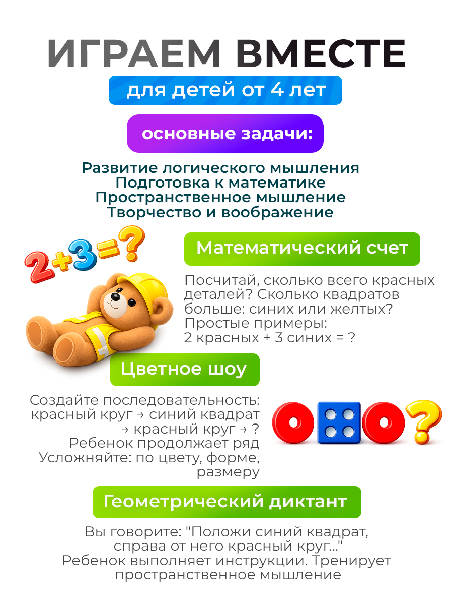 Игрушка Планета творчества сортер - фото 7