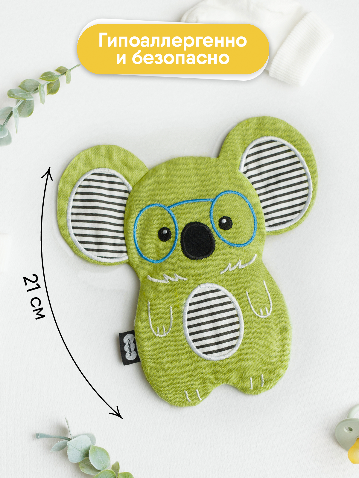 Мягкая игрушка Мякиши грелка для новорожденных Коала Лумпур с вишневыми косточками - фото 6