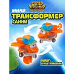 Робот Super Wings Мини трансформер Санни