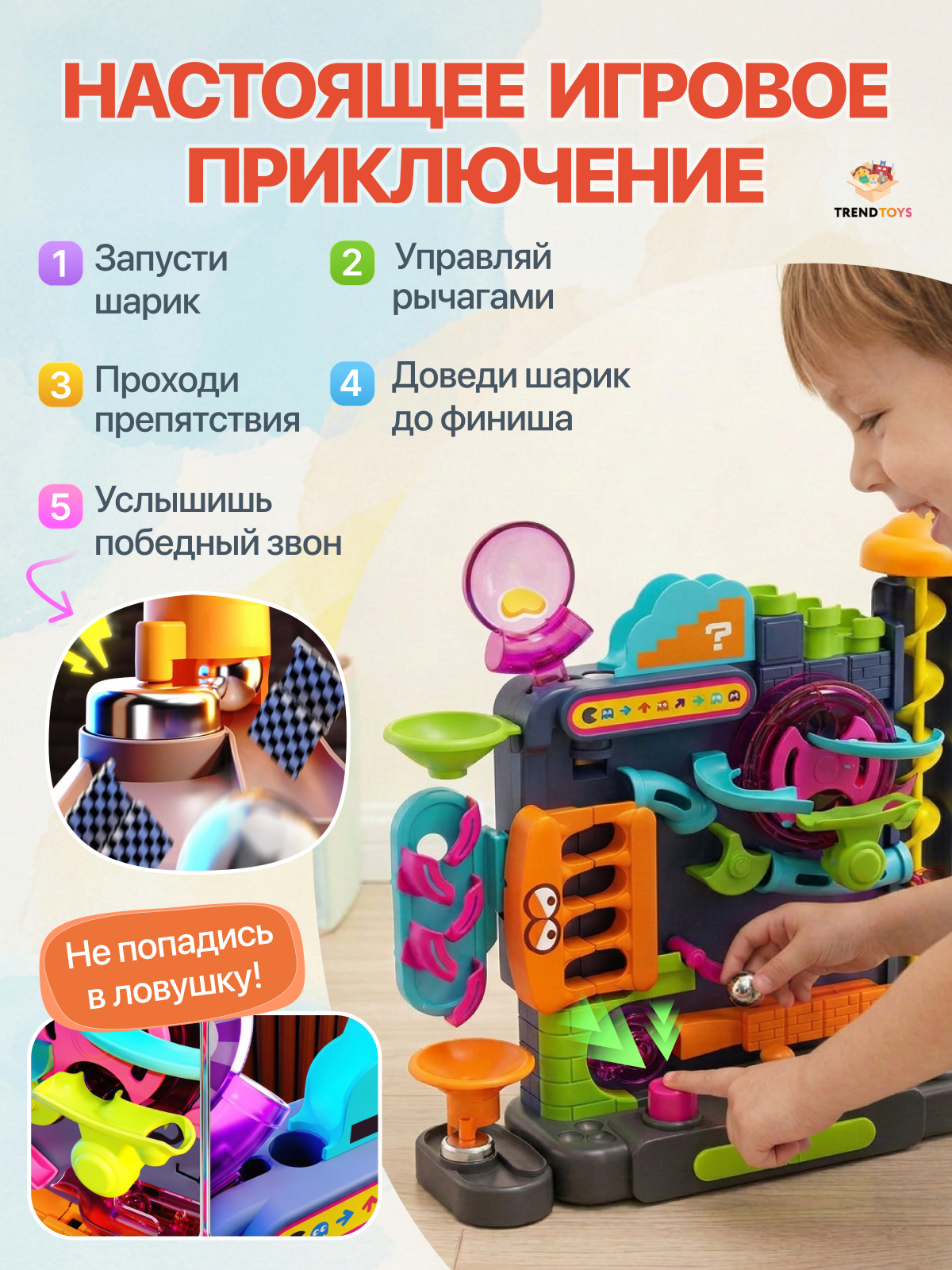 Настольная игра TrendToys пинбол лабиринт с шариком - фото 6