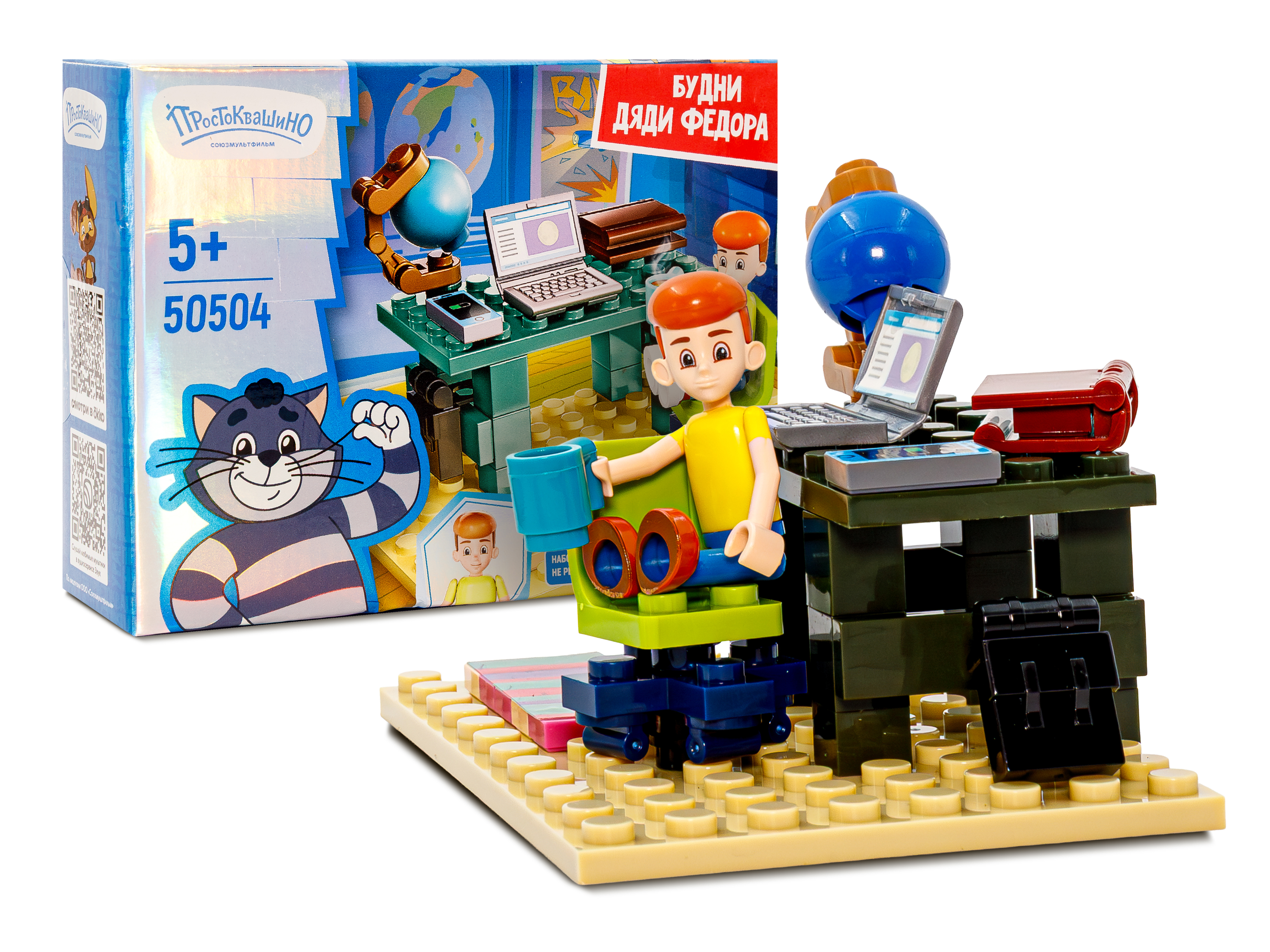 Конструктор Союзмультфильм Будни дяди Федора 50 дет. - фото 4