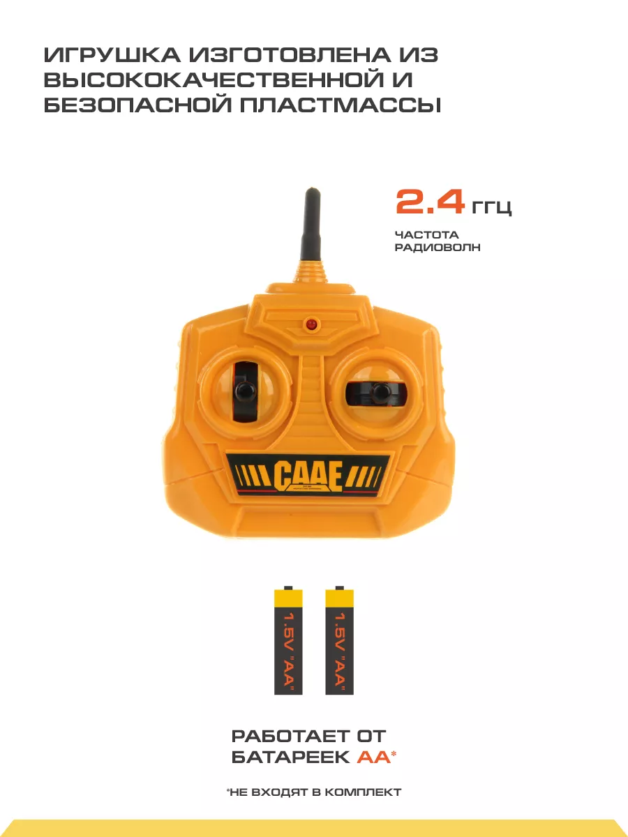 Подъемный кран Drift 1:24 120638 - фото 4