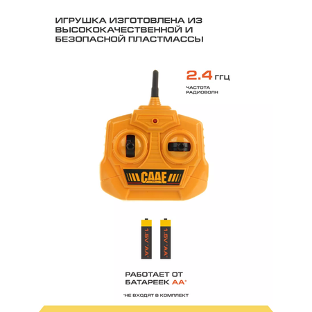 Подъемный кран Drift 1:24