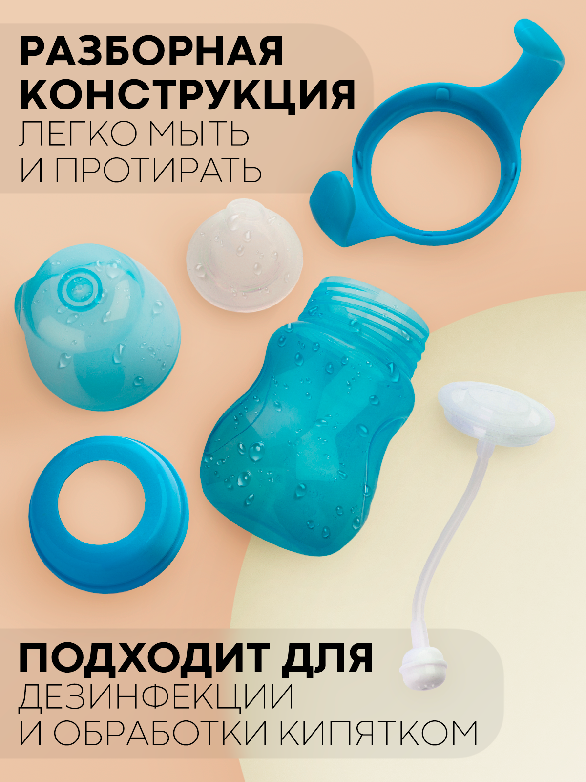 Поильник КАРТОФАН 180 мл 1 шт. - фото 8