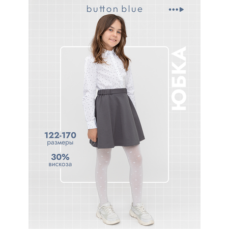 Юбка BUTTON BLUE
