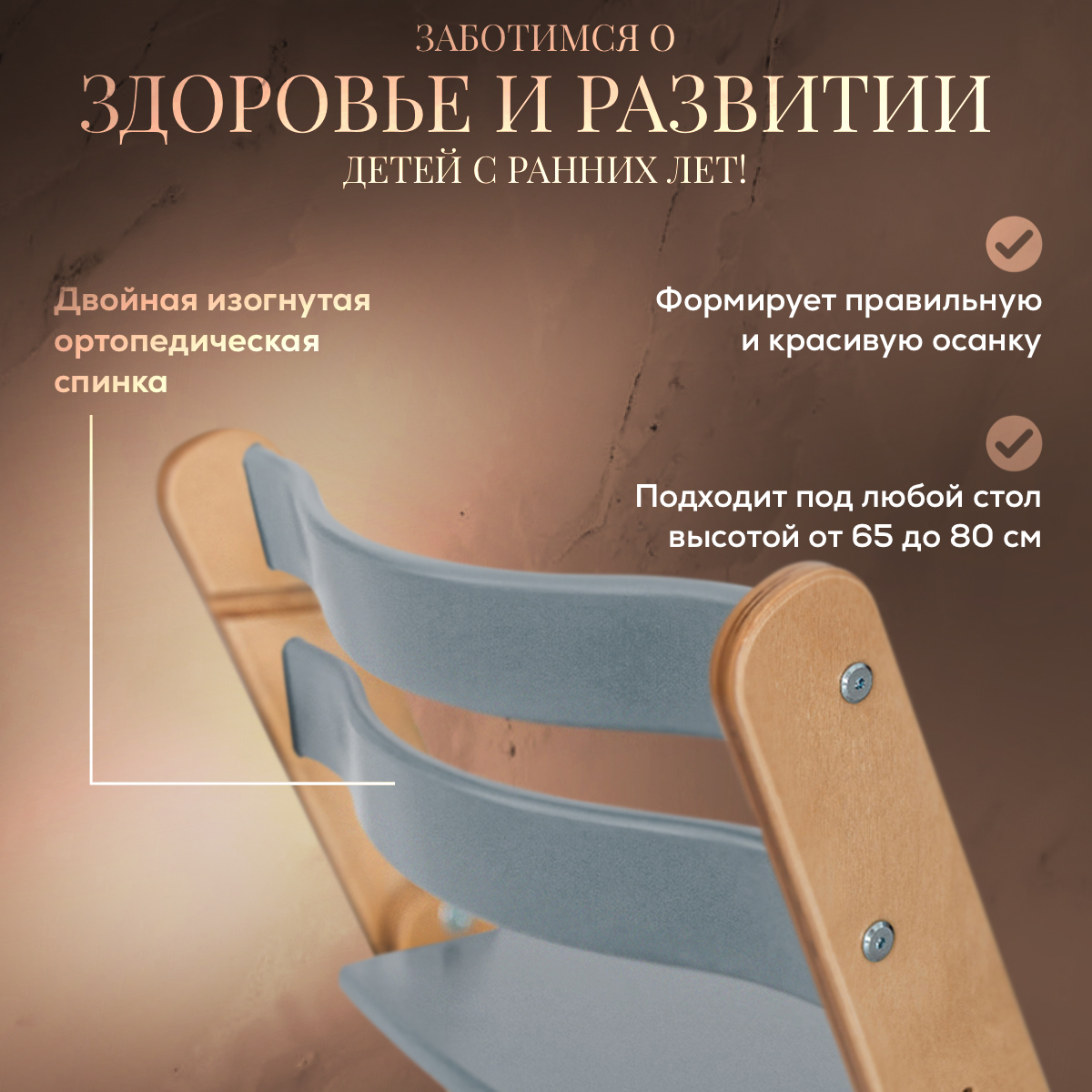Стульчик для кормления Конёк Горбунёк Комфорт PRO трансформер - фото 5