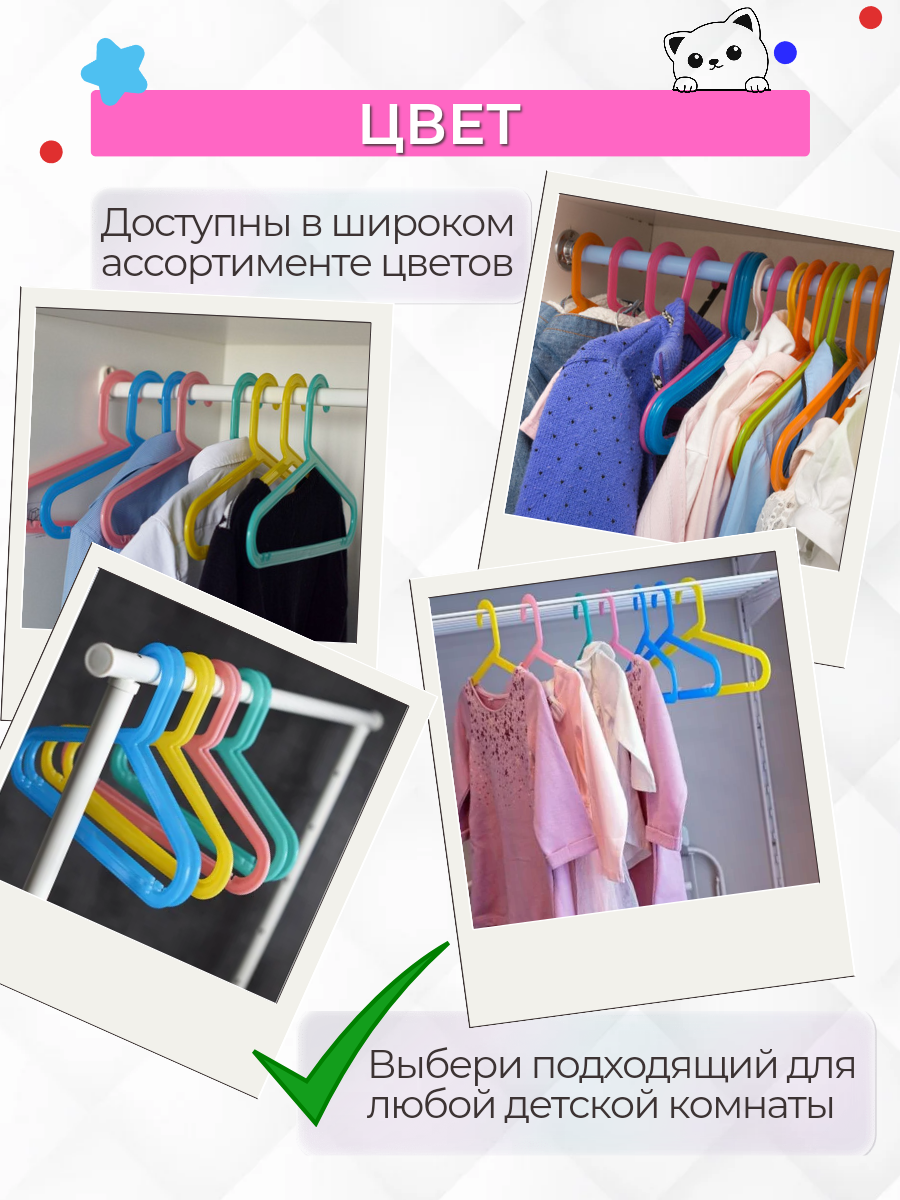Детские плечики IKEA багис - фото 8