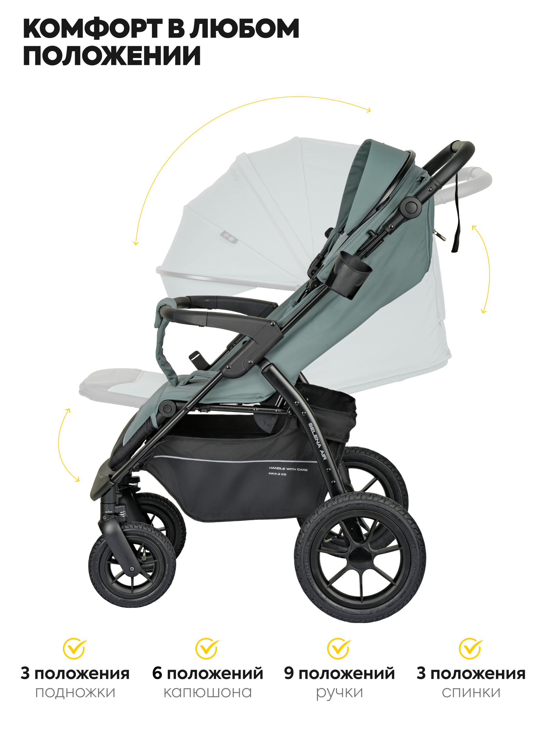 Коляска прогулочная JOVOLA Air 25 с сумкой зеленый-серый - фото 11