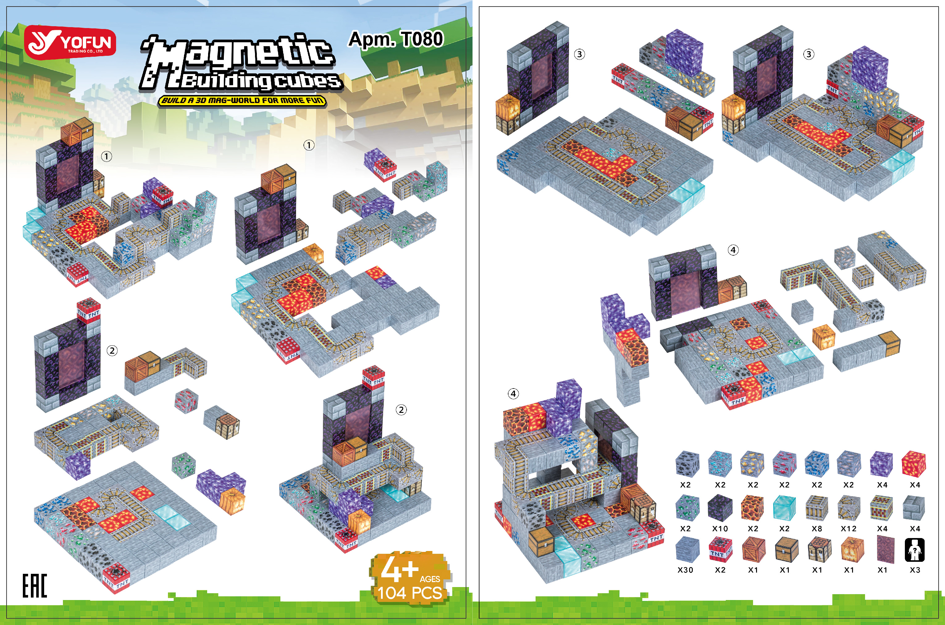 Конструктор Орбитальная станция магнитный 104 дет. - фото 6