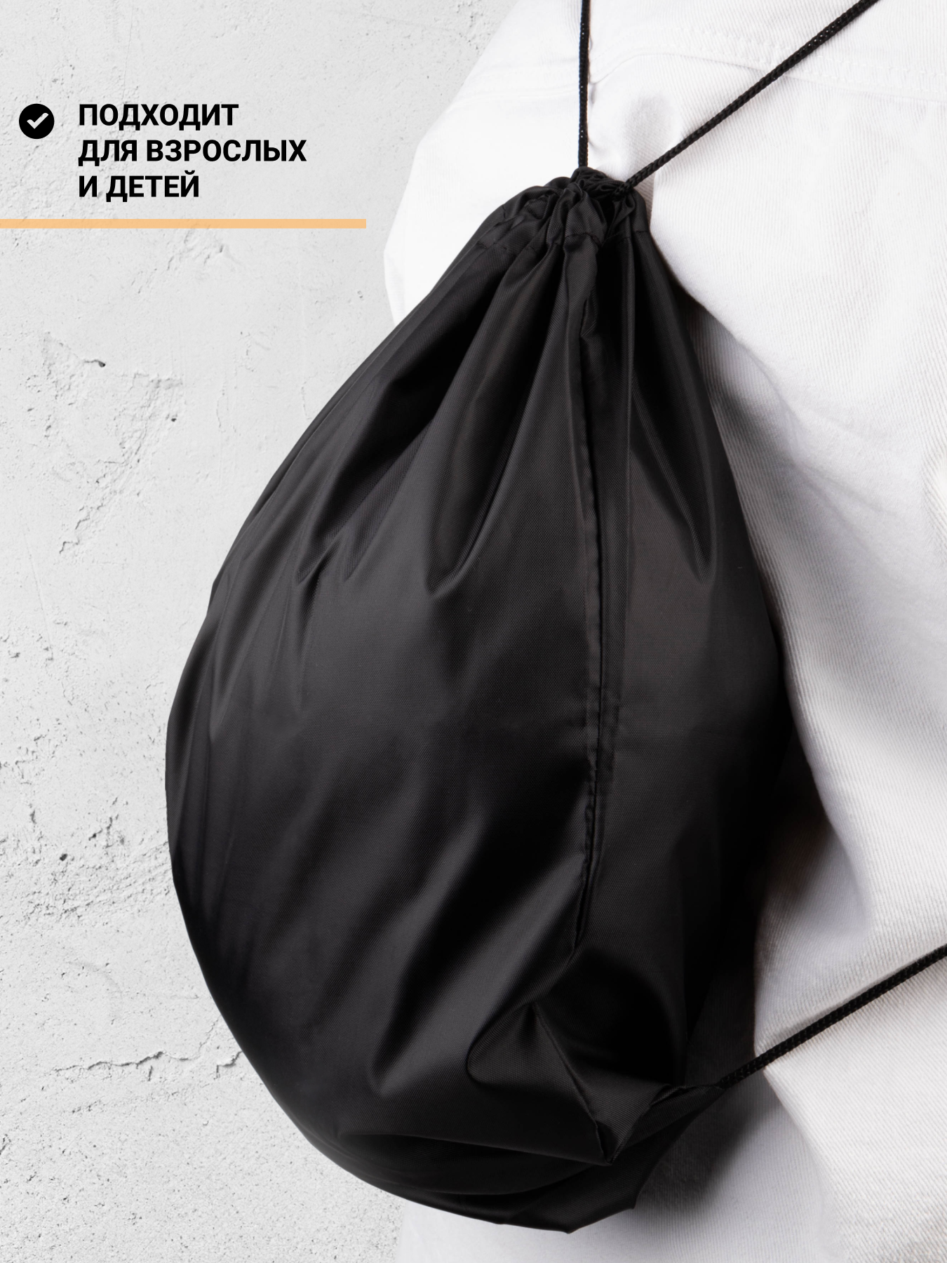 Мешок для обуви AXLER - фото 8