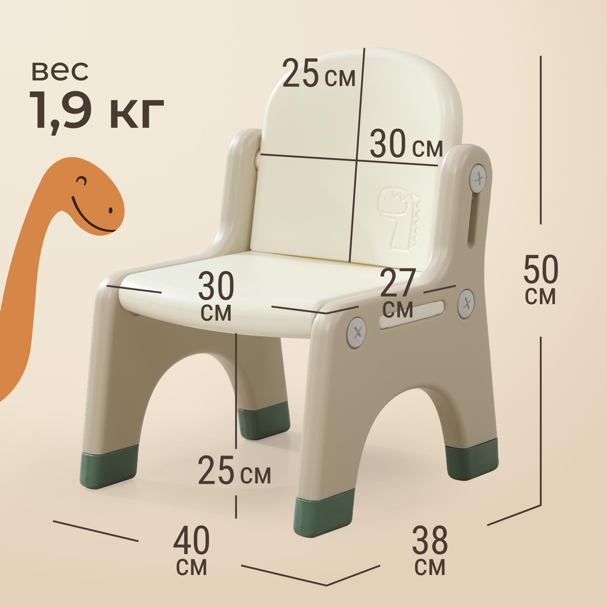 Стул UNIX Kids Dino 1 шт. - фото 2