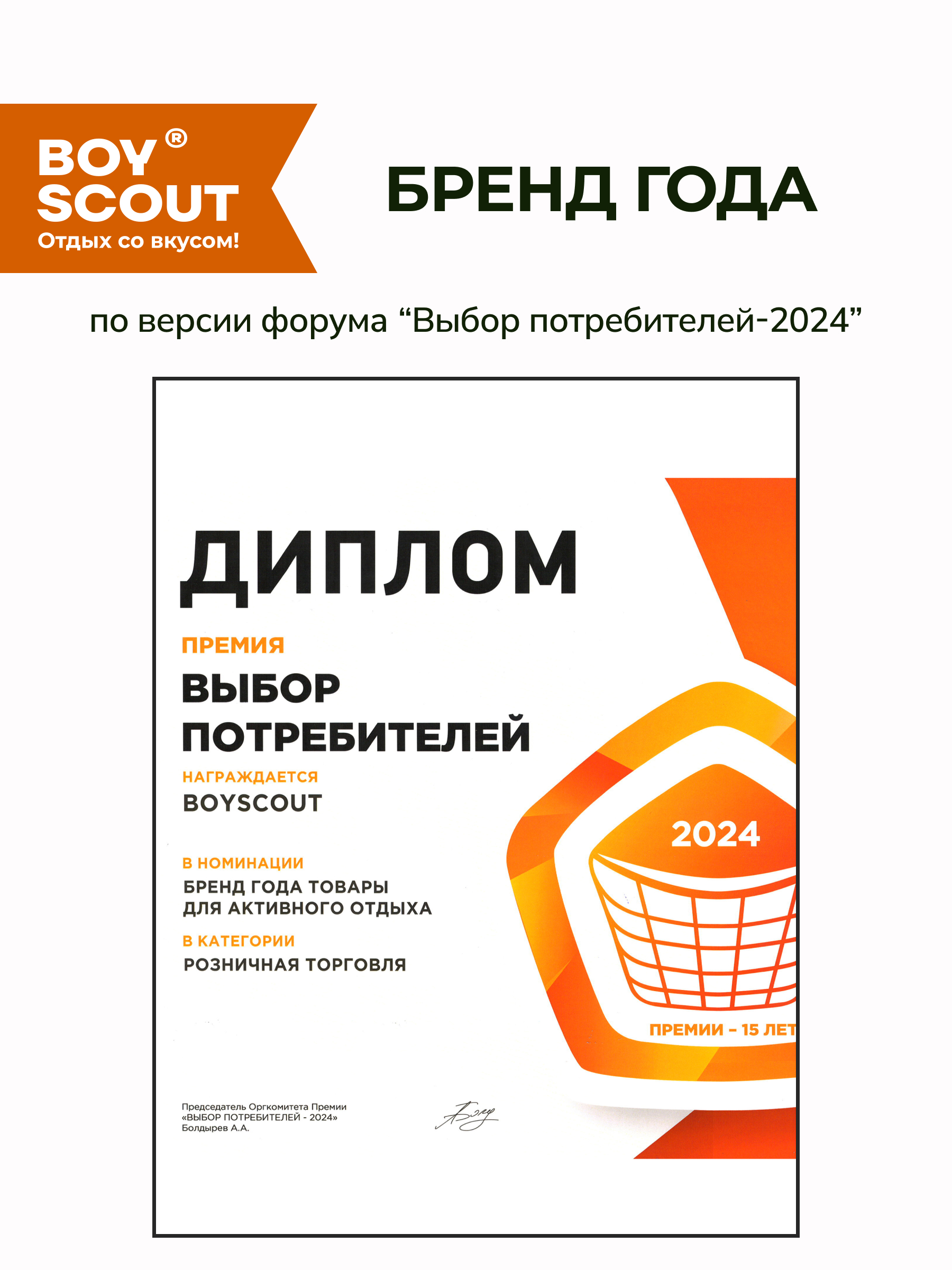 Кресло кемпинговое BoyScout кресло кемпинговое - фото 8