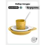 Набор посуды Suavinex 4 предм.