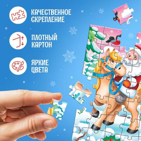 Адвент-календарь на 9 дней Puzzle Time «Новогодние приключения» 3 игрушки, 6 пазлов по 35 деталей