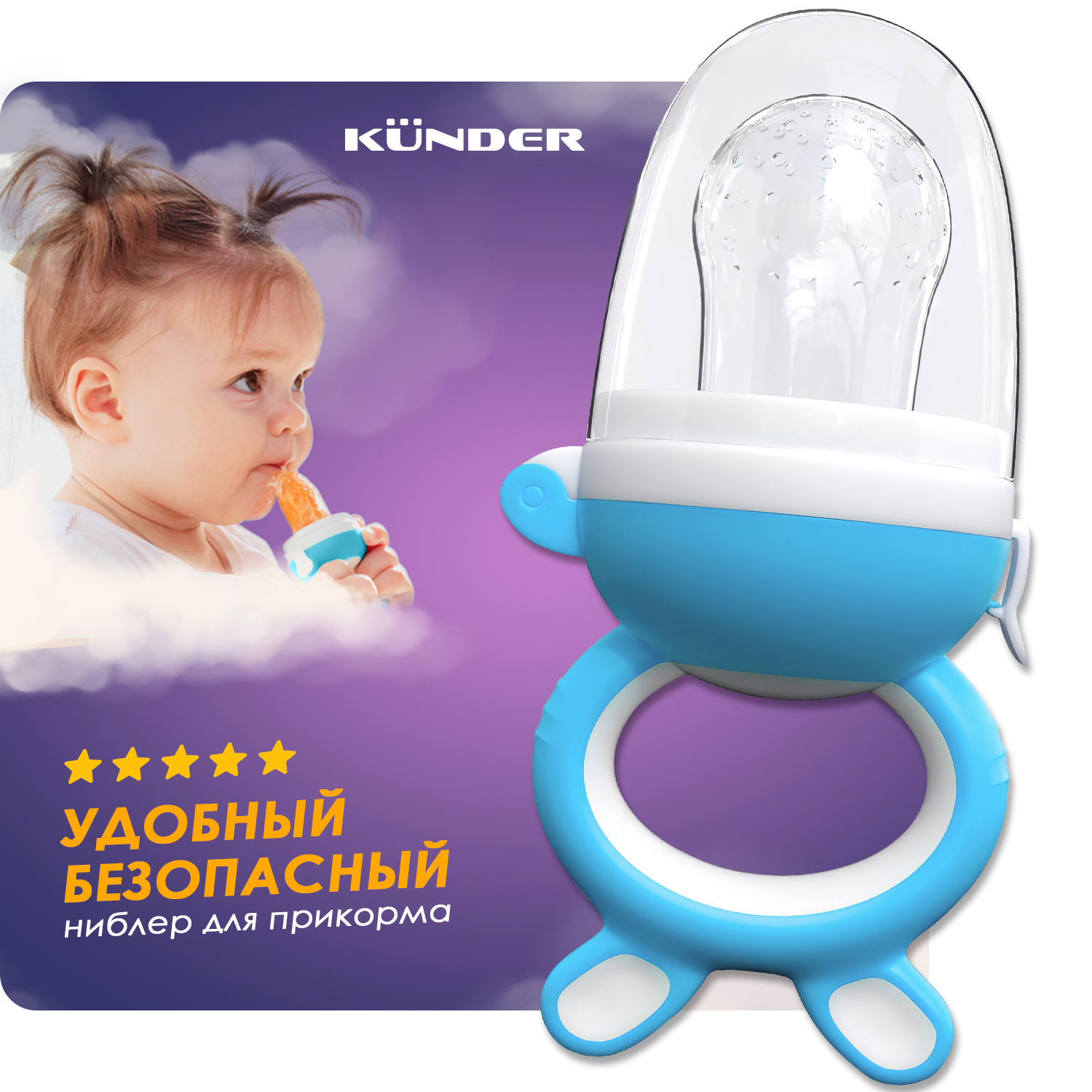Ниблер KUNDER в ассортименте - фото 2