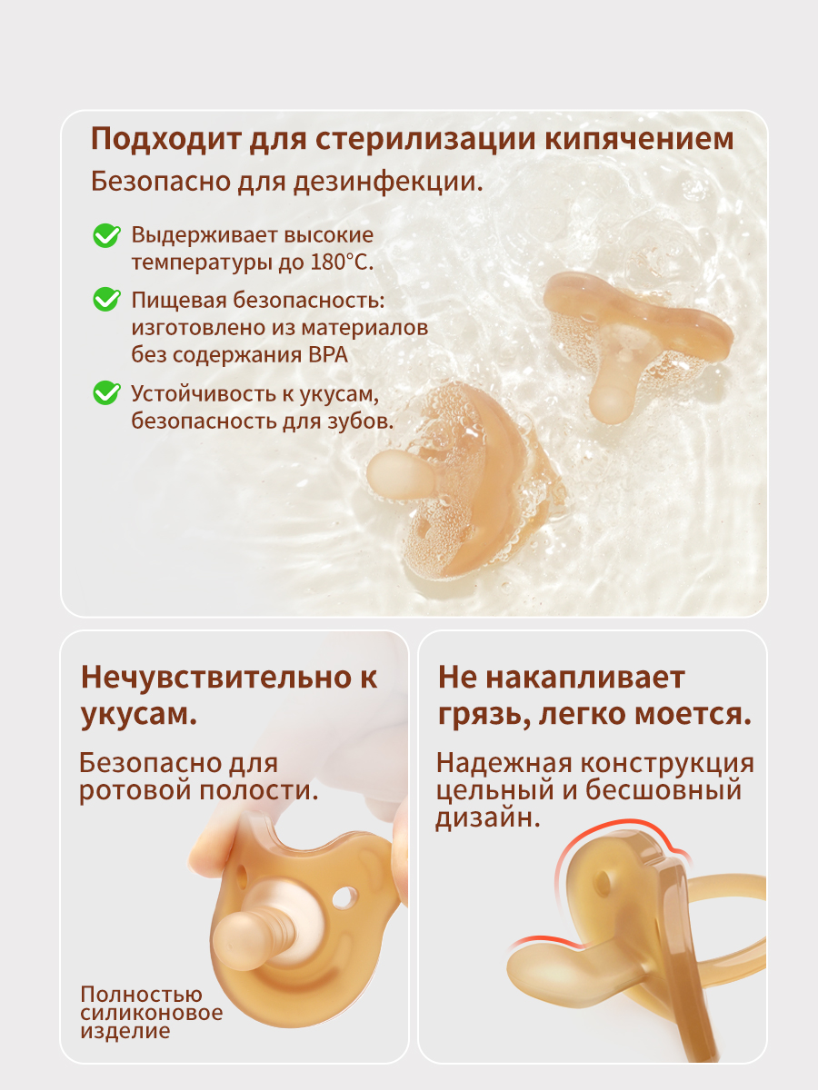 Пустышка thyseed силикон от 0 мес. - фото 4