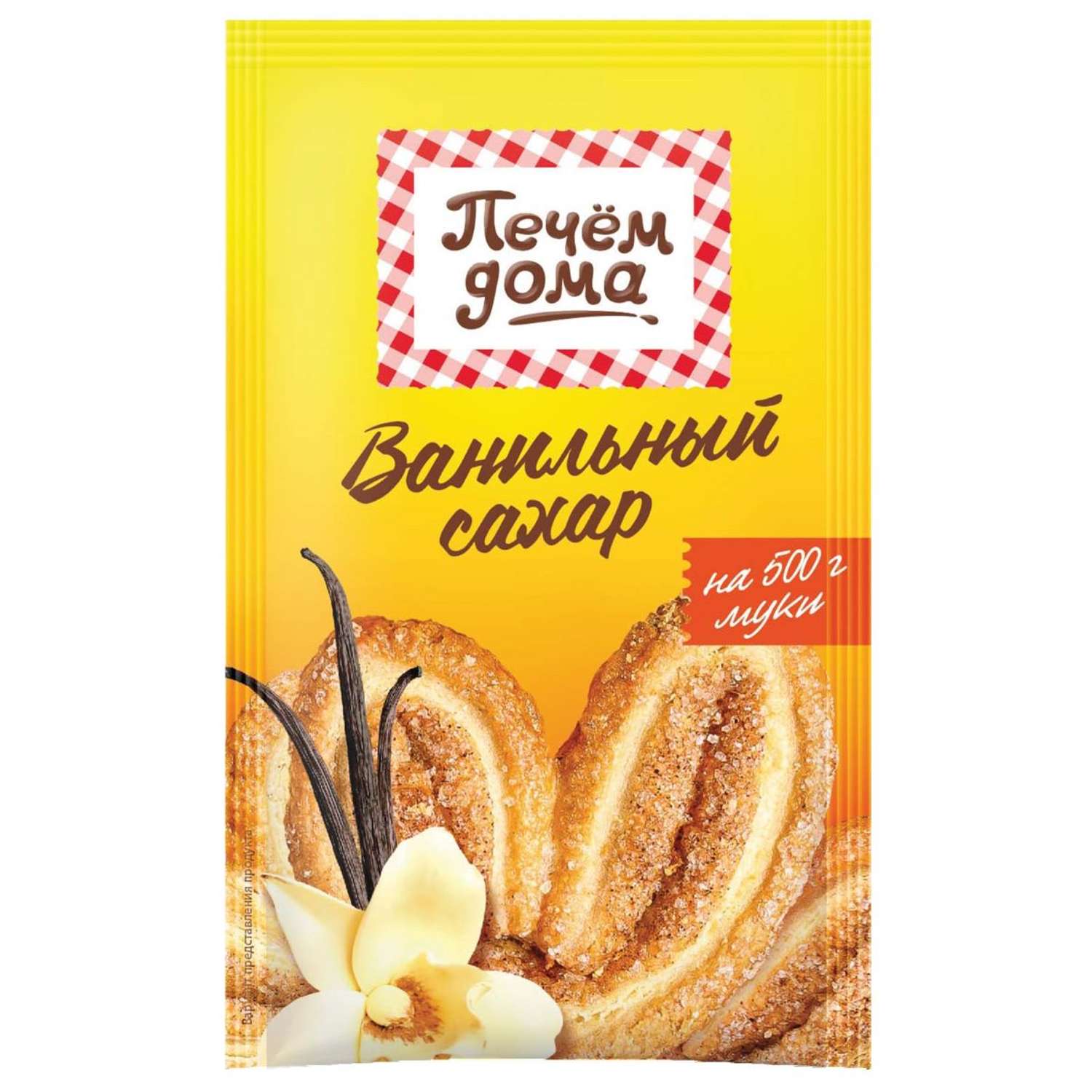 Сахар ванильный Печем Дома 8г - фото 1