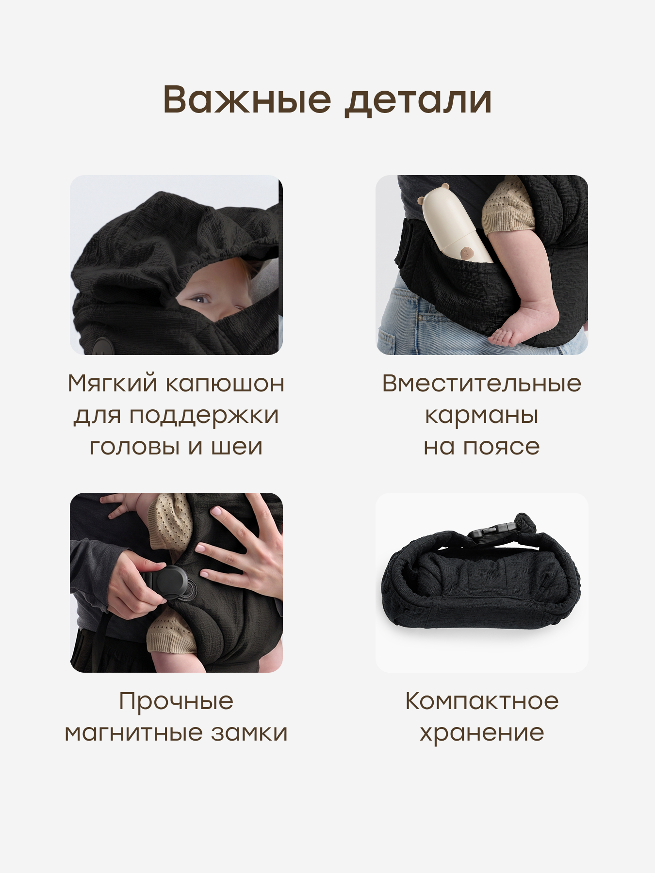 Рюкзак-переноска Happy Baby BabyHug - фото 8