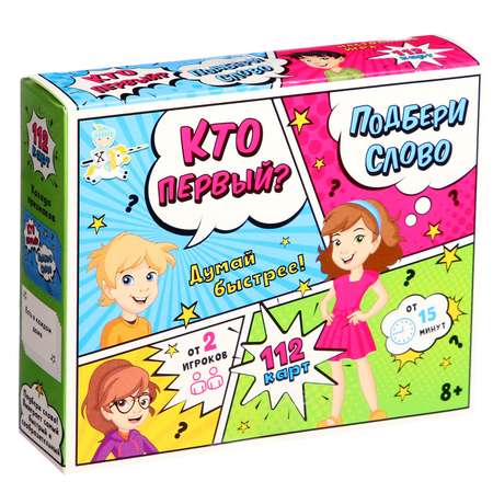 Настольная игра Sima-Land Кто первый подбери слово