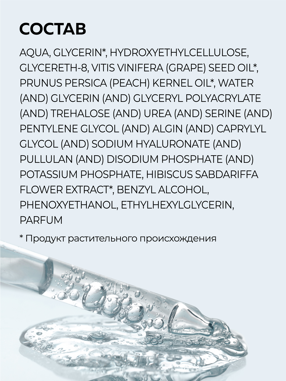 Сыворотка Green Mama Hydrofull увлажняющая 30 мл - фото 7