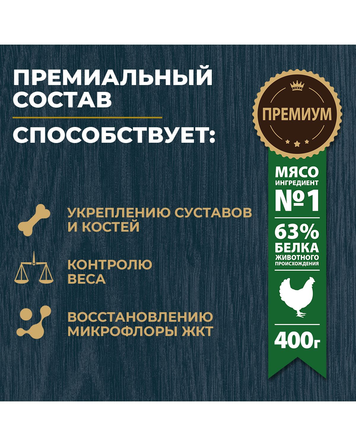 Сухой корм для взрослых кошек Родные корма стерилизованных полнорационный 400г с курицей и ягодами - фото 2