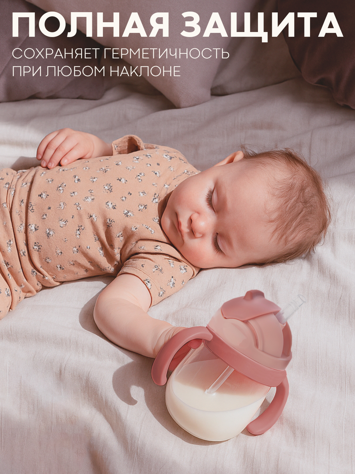 Поильник КАРТОФАН 300 мл 1 шт. - фото 6