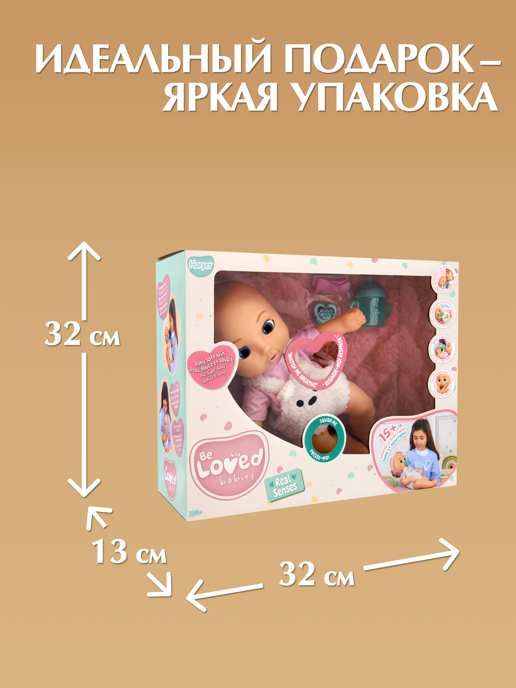 Кукла пупс BE LOVED babies Харпер 38 см с аксессуарами высота 38 см 928015IM - фото 9