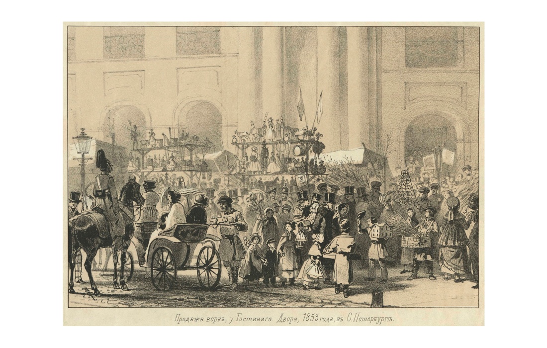 Книга АЗБУКА Светлый праздник Пасхи Рассказы русских писателей - фото 15